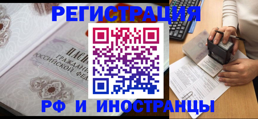 временная регистрация госуслуги в Вихоревке